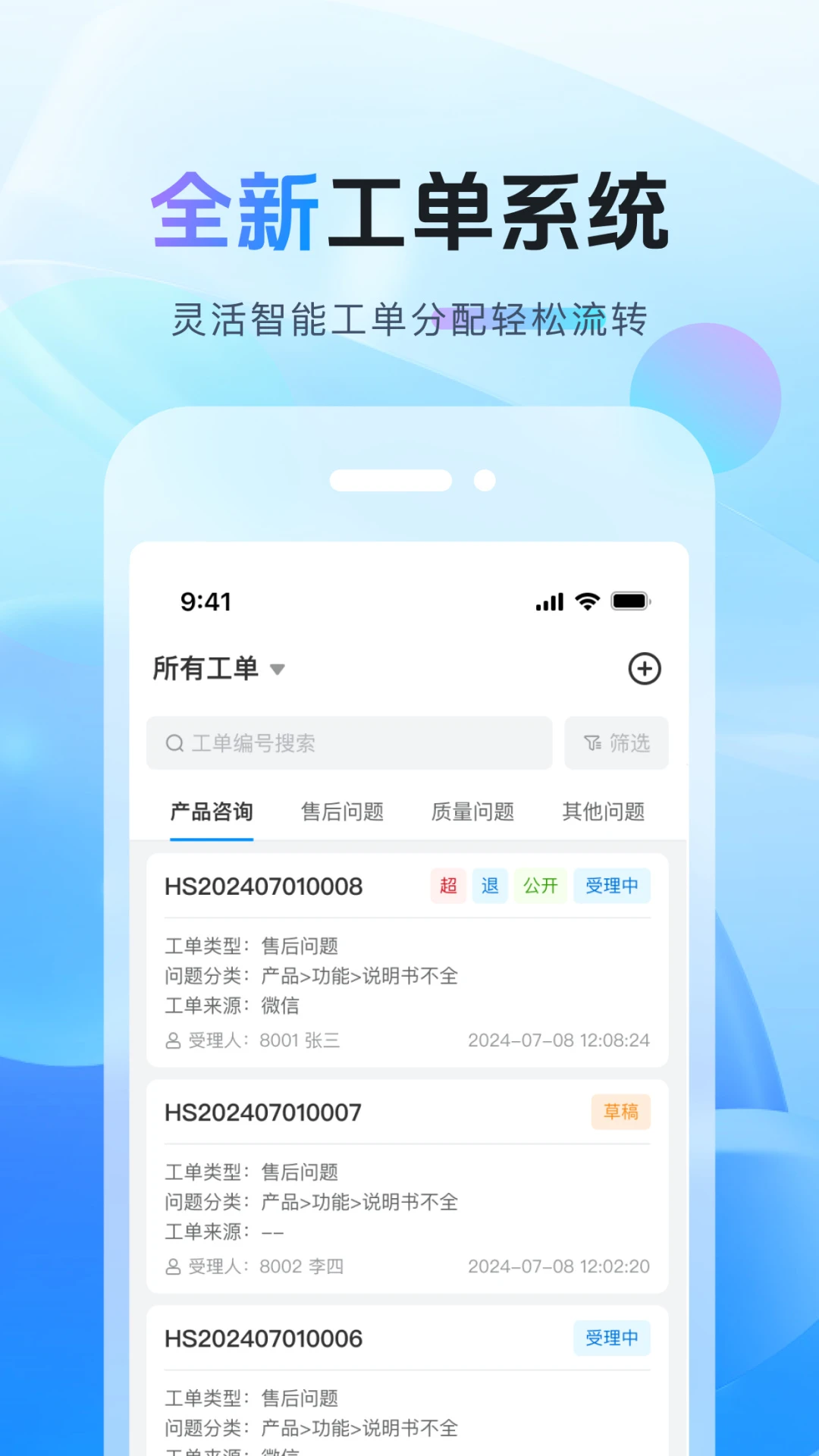天鸿云价格方案