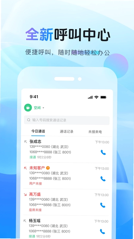天鸿云预览图