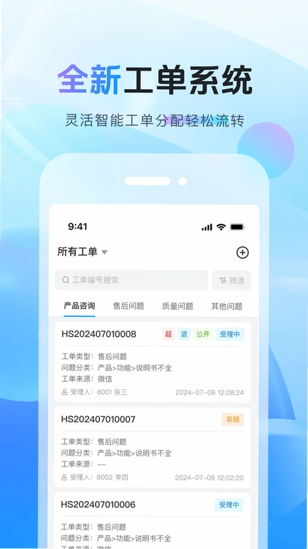 天鸿云预览图