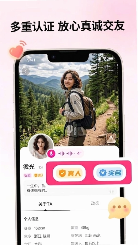 闪越预览图