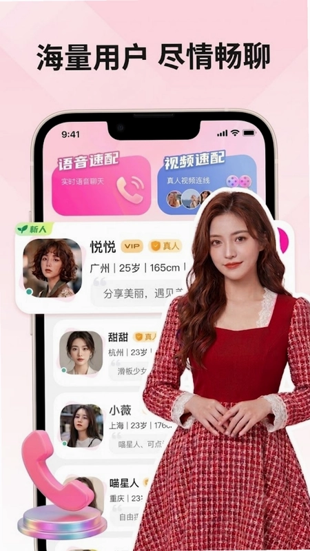闪越预览图