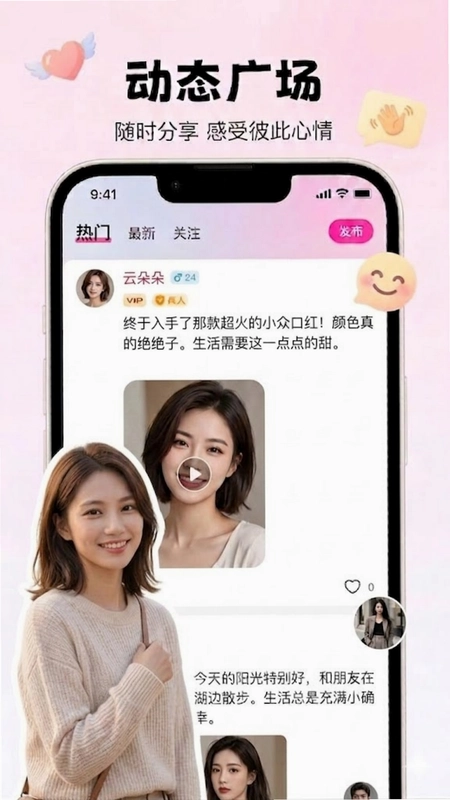 闪越预览图