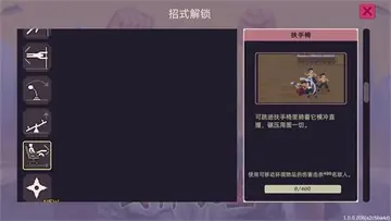 武林求生最新版预览图