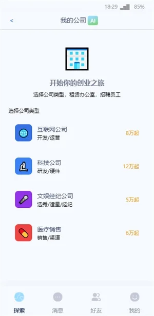 cyboxlife最新版预览图