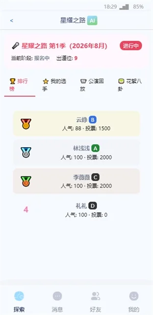 cyboxlife最新版预览图