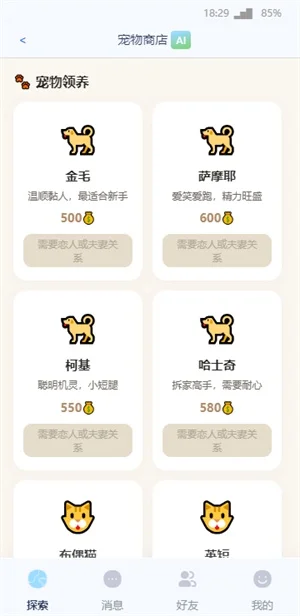 cyboxlife最新版预览图