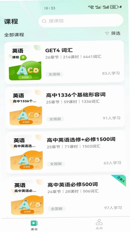 九知星球预览图