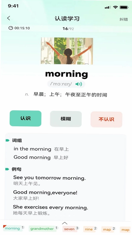 九知星球预览图