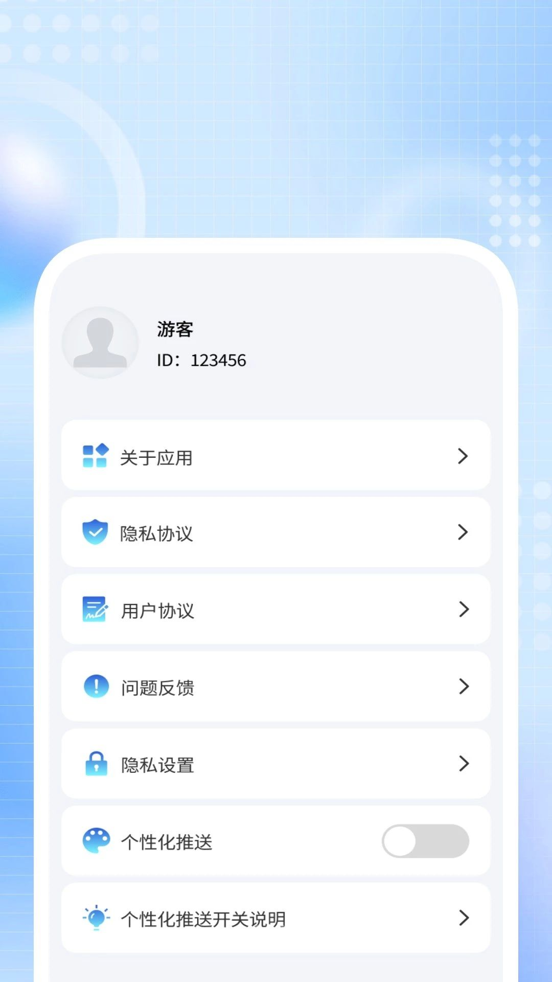 暖帧私藏专属播放器出行助手