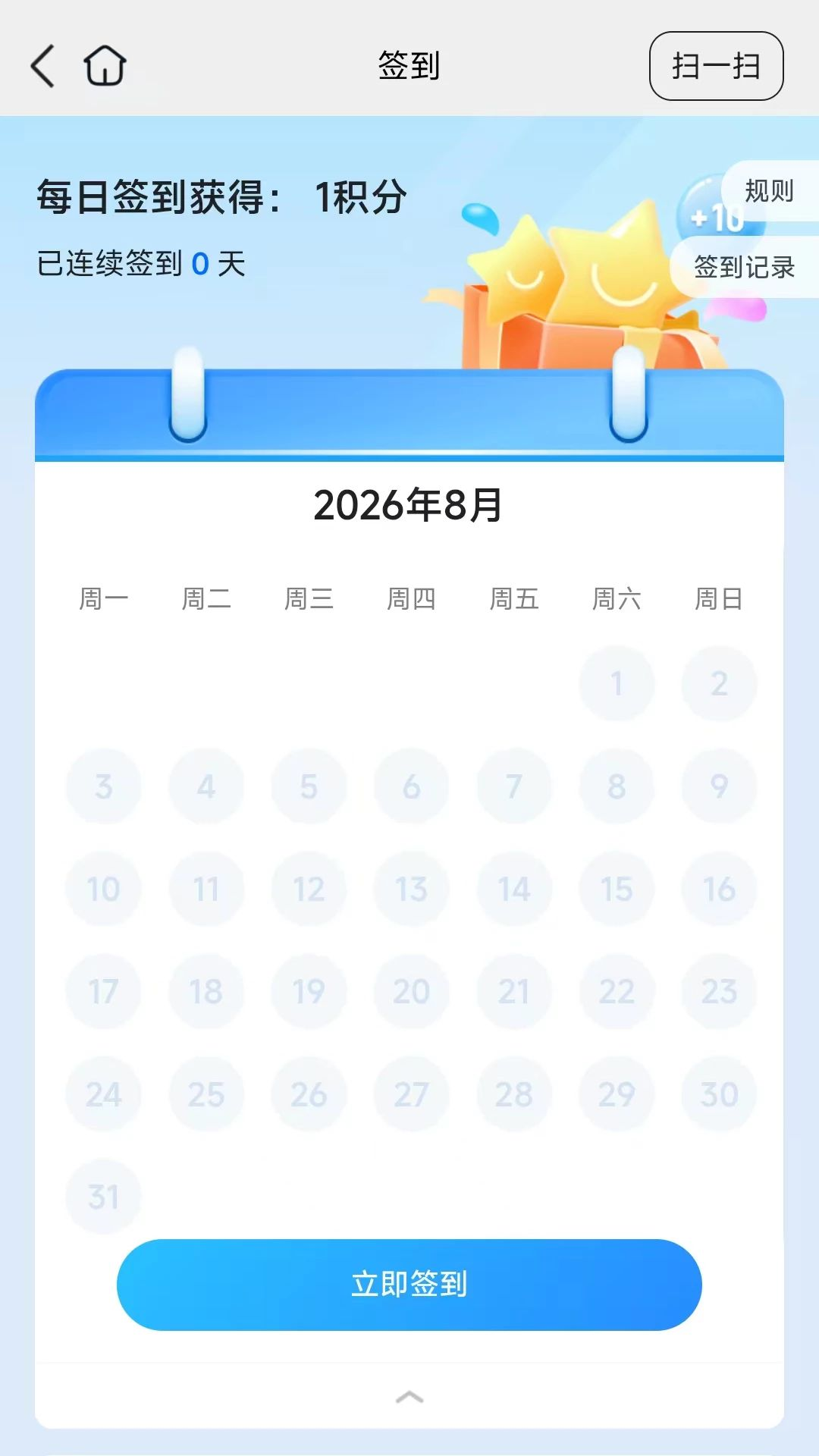 德医优选支付