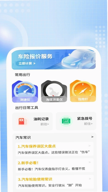 暖帧私藏专属播放器预览图