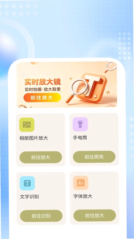 暖帧私藏专属播放器预览图