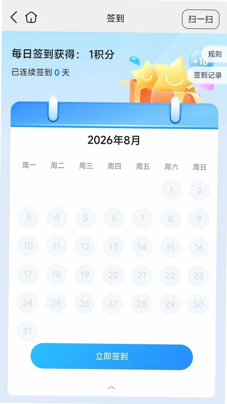 德医优选预览图