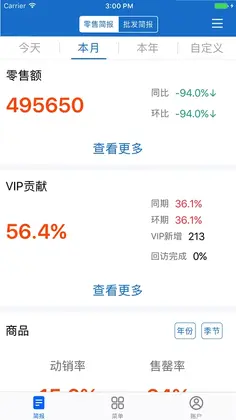 �����ϰ屨��Ԥ��ͼ