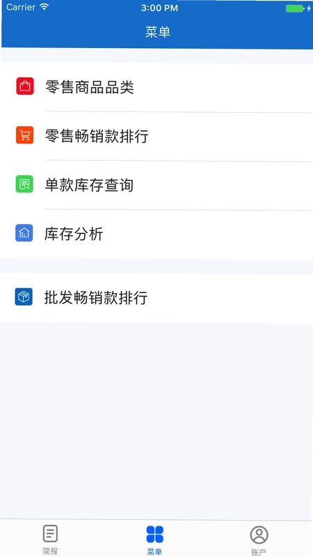 三联老板报表预览图
