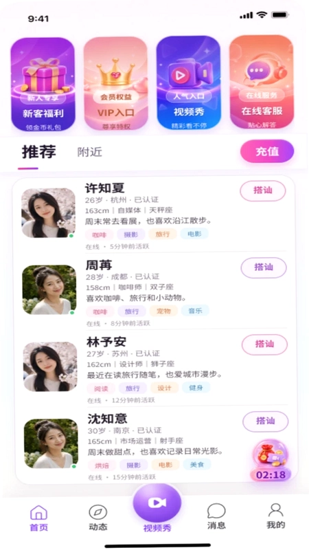 密境预览图