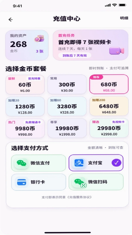 密境预览图