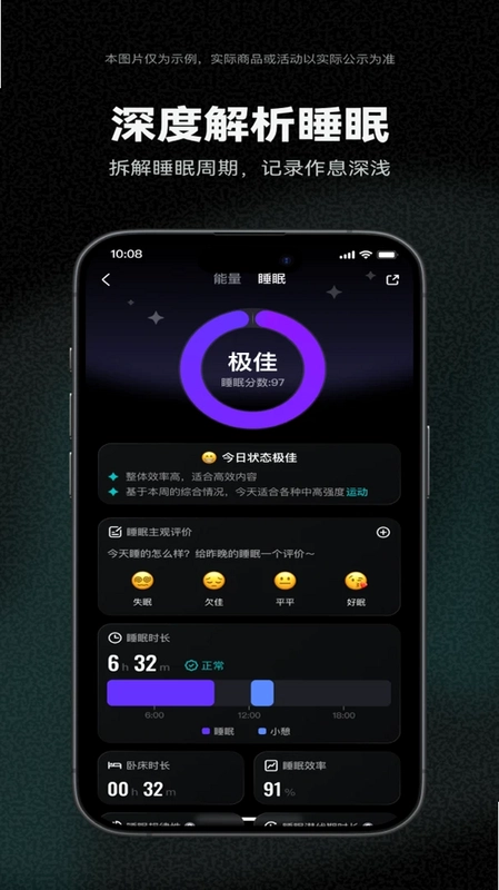Wilo最新版本预览图