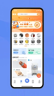 首筑预览图