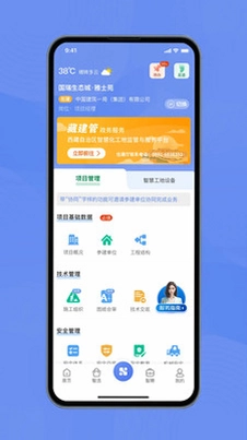 首筑预览图
