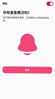 咘呣软件预览图