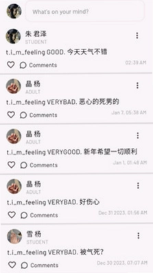 咘呣软件预览图