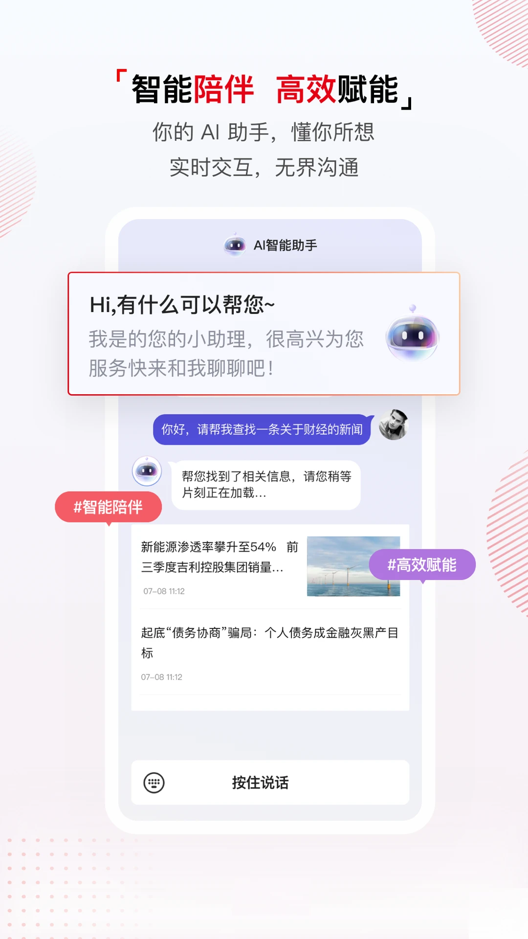 中国经营报界面操作