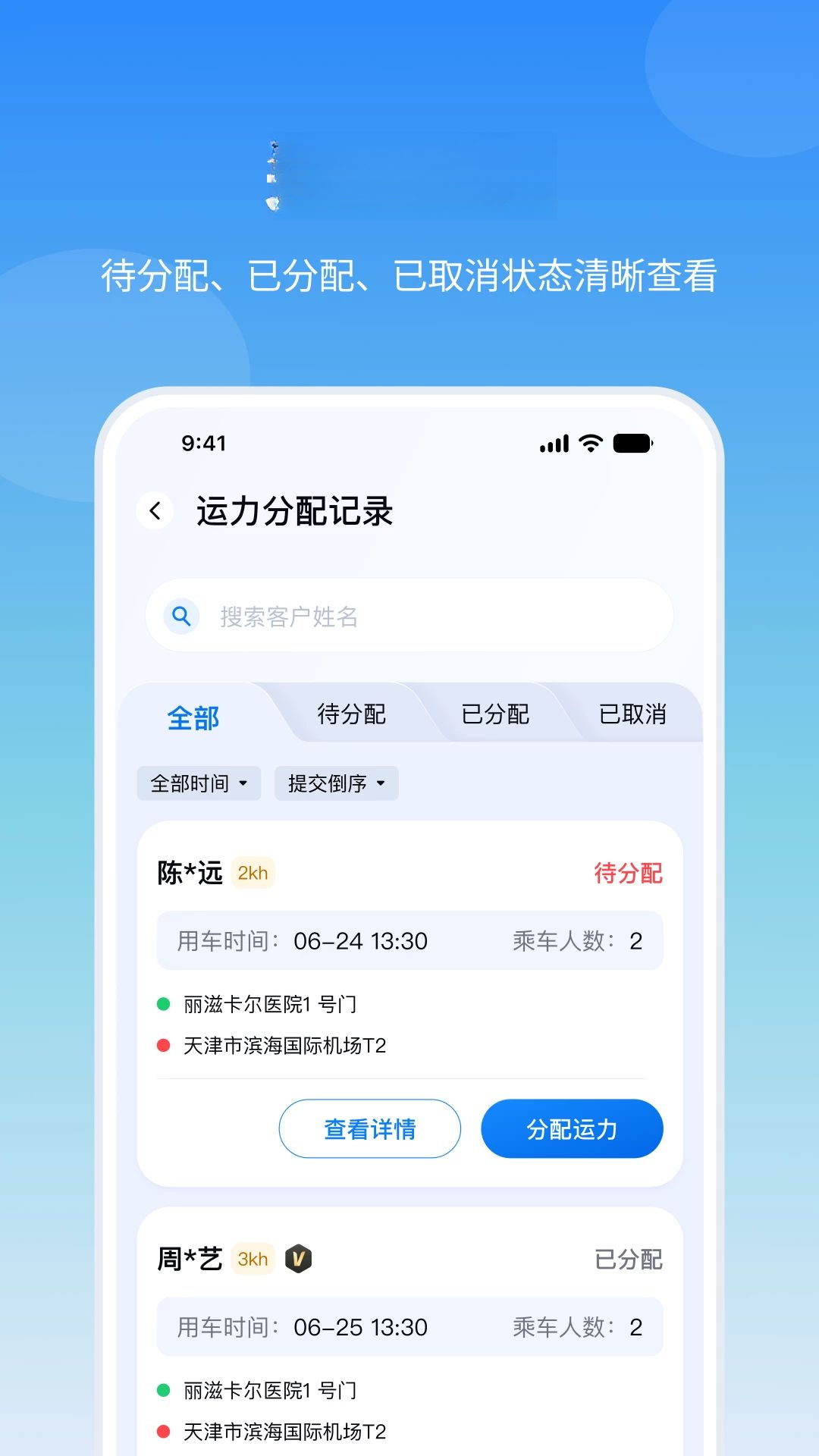 丽会赢截图1