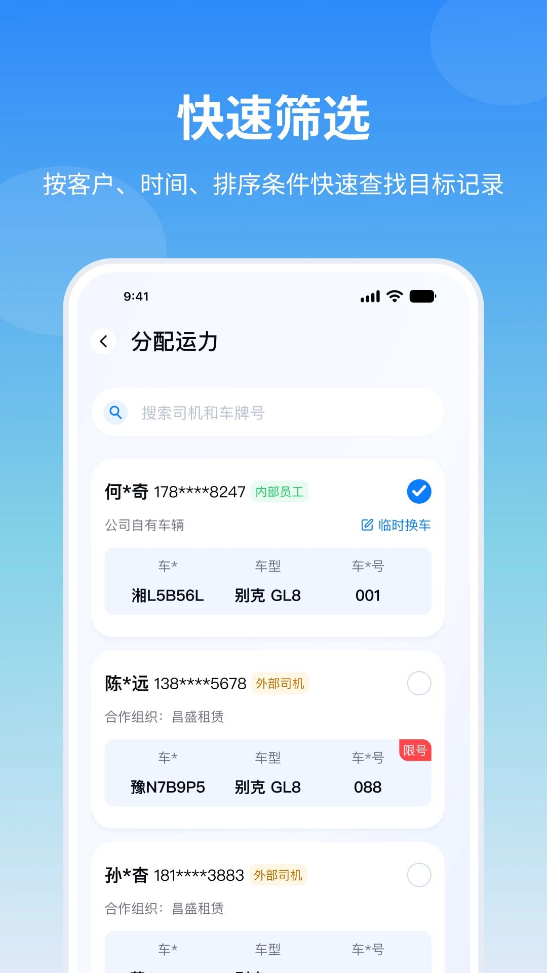 丽会赢截图4