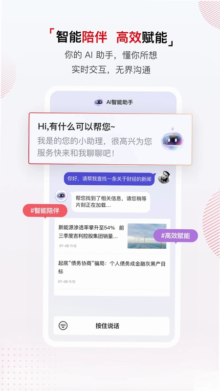 中国经营报预览图