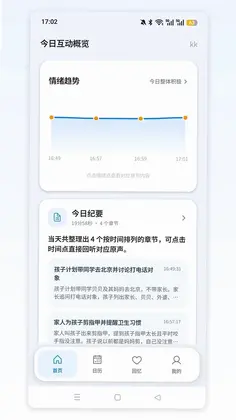 小鹿听声预览图