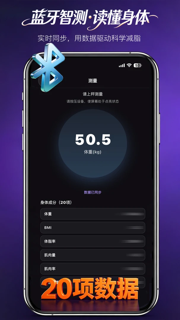 紫冻零数据同步