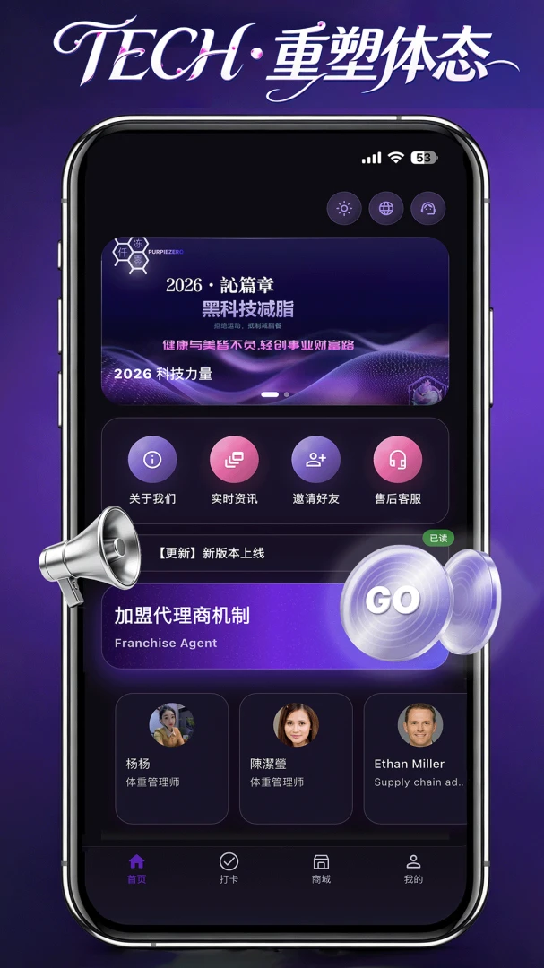 紫冻零预览图