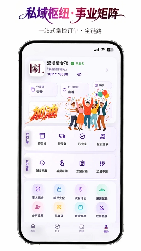 紫冻零预览图