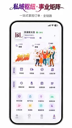 紫冻零预览图