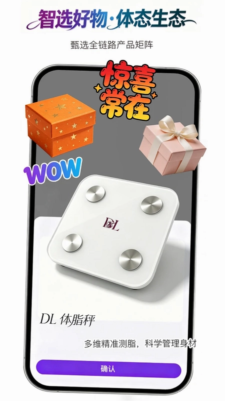 紫冻零预览图