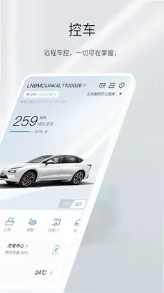 江铃新能源预览图