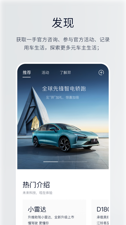 江铃新能源充电地图