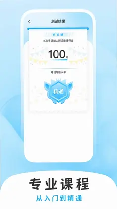 学白话预览图