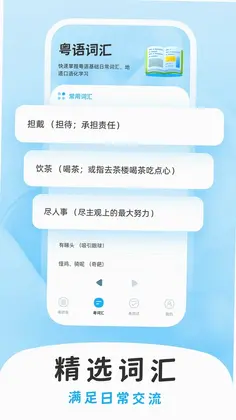 学白话预览图