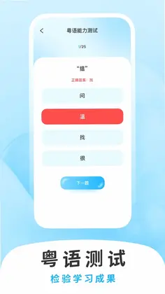 学白话预览图