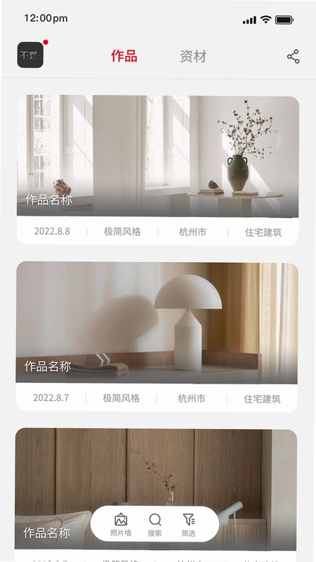 不觉预览图