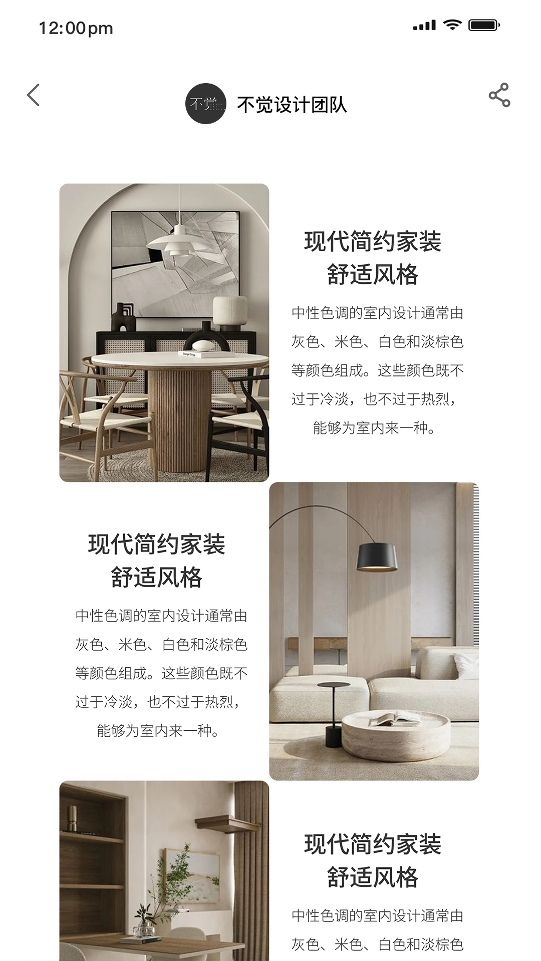 不觉安全隐私