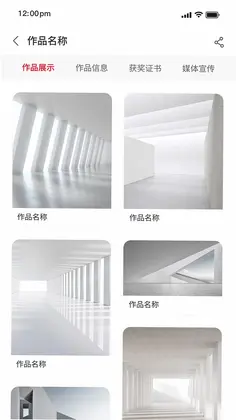 不觉预览图