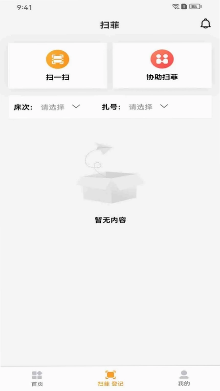 衣工厂预览图