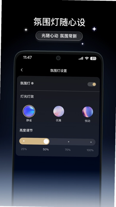 Dreame Wash官方app预览图