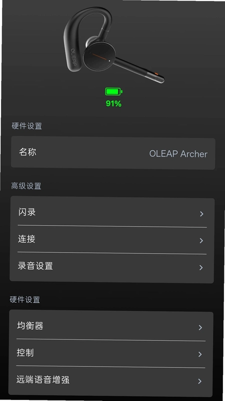 黄鹂智声预览图