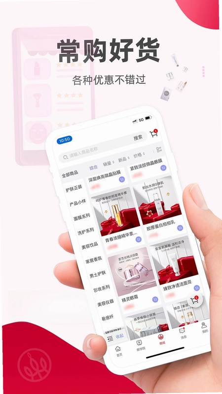 麦吉丽经销商服务中心预览图