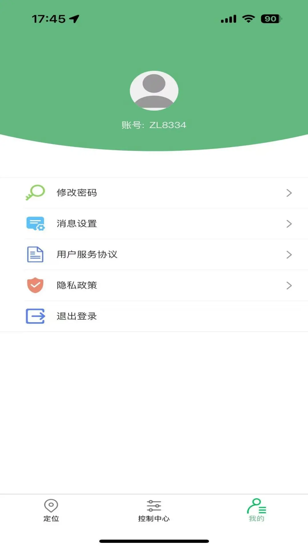 至尚物联车辆列表