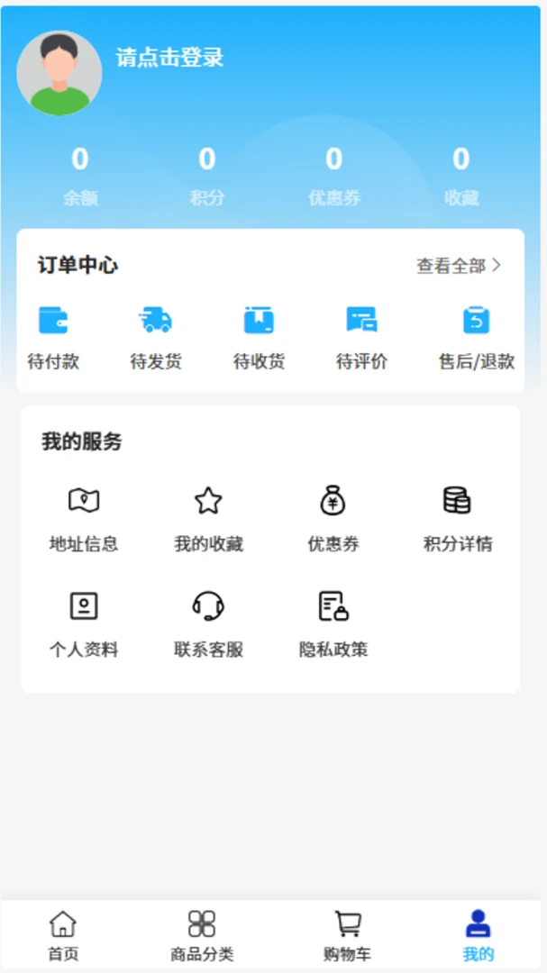 友劳建材采购流程